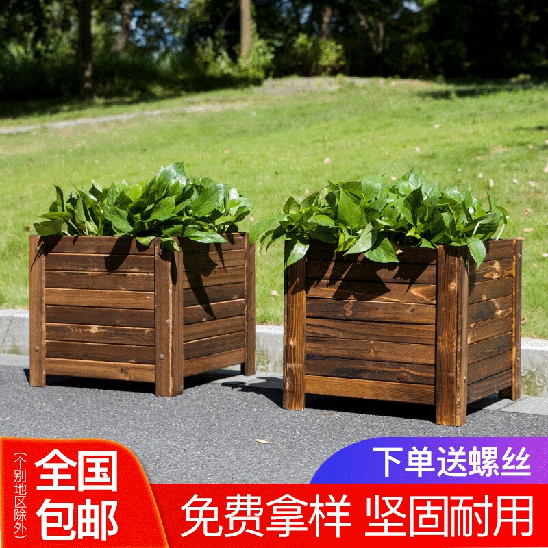 碳化防腐木花箱户外阳台种植花箱木制花桶园艺花盆长方形大号花槽