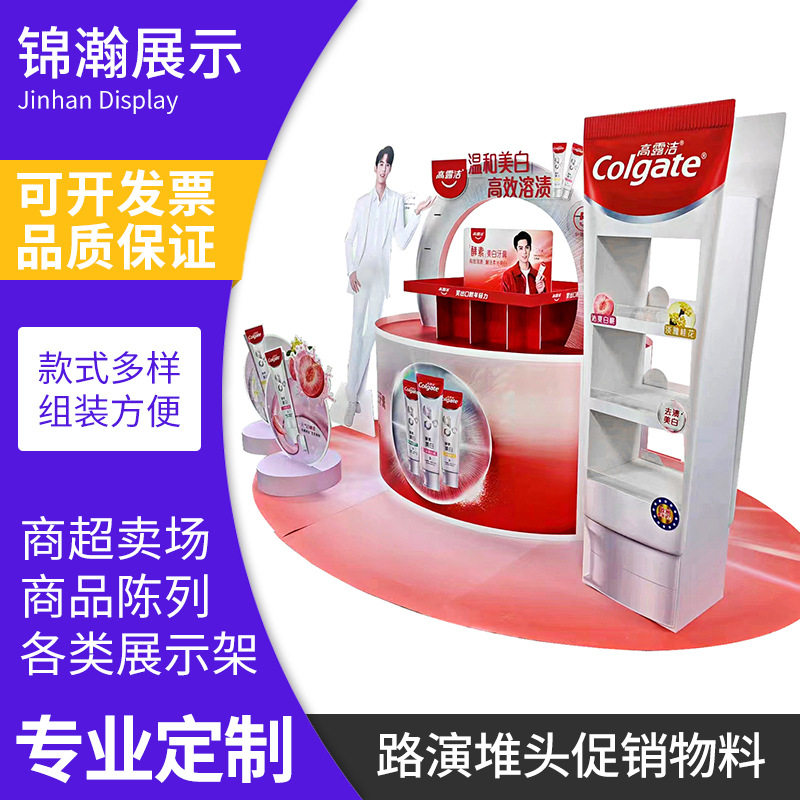 雪弗板展架牙膏日用品亚克力陈列架超市展示架路演堆头促销物料,商业/办公家具,化妆品展柜,淘宝优惠券,粉丝福利购,淘宝优惠卷