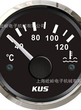 KUS正品 水温表需配传感器 12/24V 船用车用改装通用 带背光灯