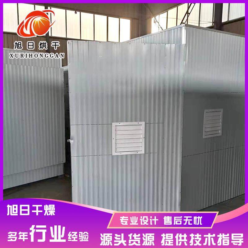 商用金鲳鱼鱿鱼烘干设备 热风智能热泵烘干箱 蔬果山楂片烘干机