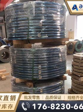 0Cr15Ni7Mo2Al 07Cr15Ni7Mo2Al S51570沉淀硬化不锈钢带 冷轧薄板