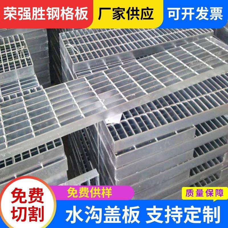 加厚型水沟盖板镀锌钢格板格栅板排水沟盖板不锈钢水沟盖板格栅板,基础建材,排水沟槽/盖板,淘宝优惠券,粉丝福利购,淘宝优惠卷