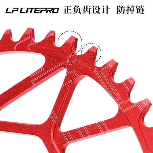 Litepro 折叠车正负齿 46/50/52/54/56/58T超轻折叠车牙盘 单盘片