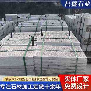 不规则青石板300*600踏步石石板材公园老石板垫脚石 青石板材