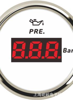 52mm螺纹安装 0-5/10Bar机油压力表 改装汽车轮船货车通用油压表