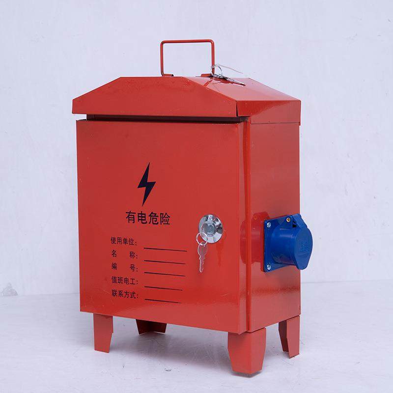 厂家三级配电箱成套工业配电箱手提式建筑工地临时防雨配电箱,电子/电工,配电控制柜/控制箱,淘宝优惠券,粉丝福利购,淘宝优惠卷