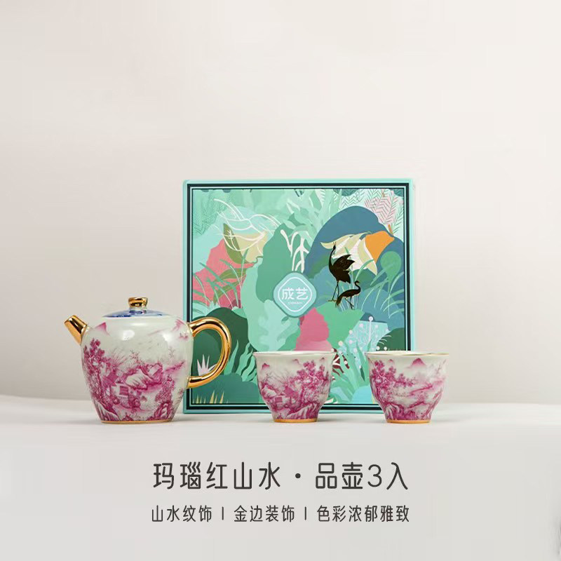 景德镇彩红山水一壶二杯旅行茶具便携式快客泡茶壶女士一人饮茶具