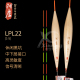阿卢浮漂LPL22黑坑高灵敏度鲫鱼漂野钓细尾芦苇鲫鱼中下层接口