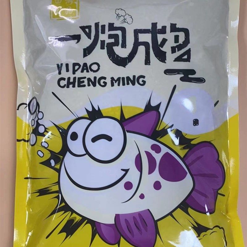 四海尚品鲫鱼散炮饵料4斤装