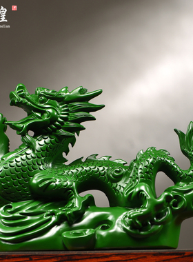 绿色实木雕刻龙摆件十二生肖龙家居客厅电视柜装饰新居送礼工艺品