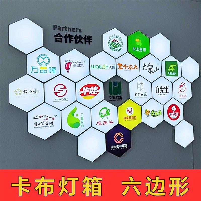六边形软膜灯箱超薄 led无边框卡布灯箱广告牌挂墙式异形灯箱广告