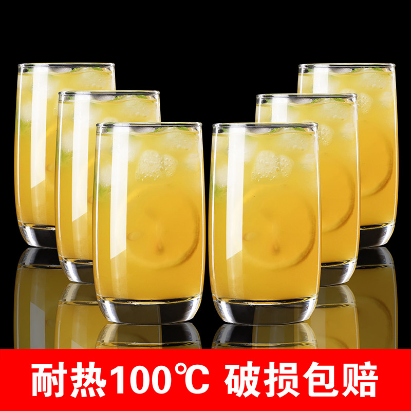 欧式玻璃杯 果汁饮料杯牛奶杯燕麦早餐杯泡茶杯喝水杯子家用 套装
