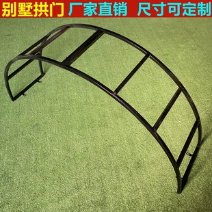 铁艺拱门花架门垛顶部别墅拱门架子栅栏庭院门柱拱形花架定做门头