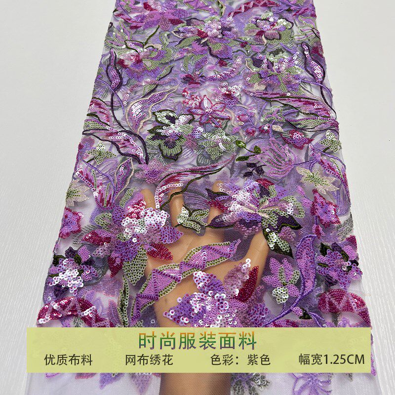 法式紫色网纱布料珠管绣满幅珠片牡丹花树叶亮片刺绣面料礼服婚纱