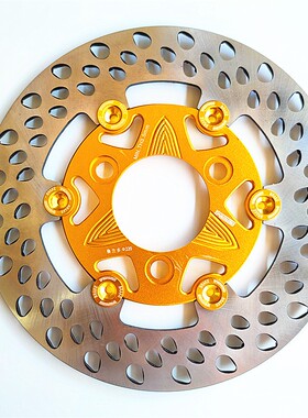 电动车220mm浮动盘7.0孔刹车碟刹盘电摩改装小牛N1水滴飞机声碟盘