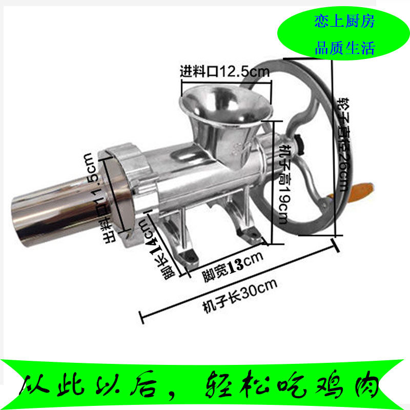 手摇绞肉机 家用手动碎肉机多功能碎菜机灌香肠搅蒜泥鸡骨架鱼肉