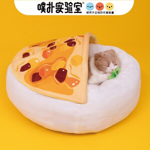 噗扑实验室猫窝咖喱饭窝秋冬保暖可拆洗宠物窝狗窝宠物四季通用