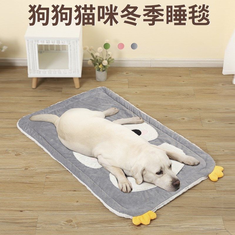 狗狗睡垫狗床四季通用夏天毛绒毯子狗窝猫咪垫子柔软可机洗拆洗