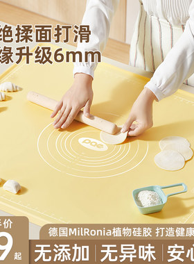 PAE硅胶揉面垫擀面垫加厚食品级面板布家用和面垫案板面粉烘焙垫