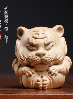 天然小叶黄杨木打坐虎可爱插香摆件文玩手把件生肖虎吉祥物摆件