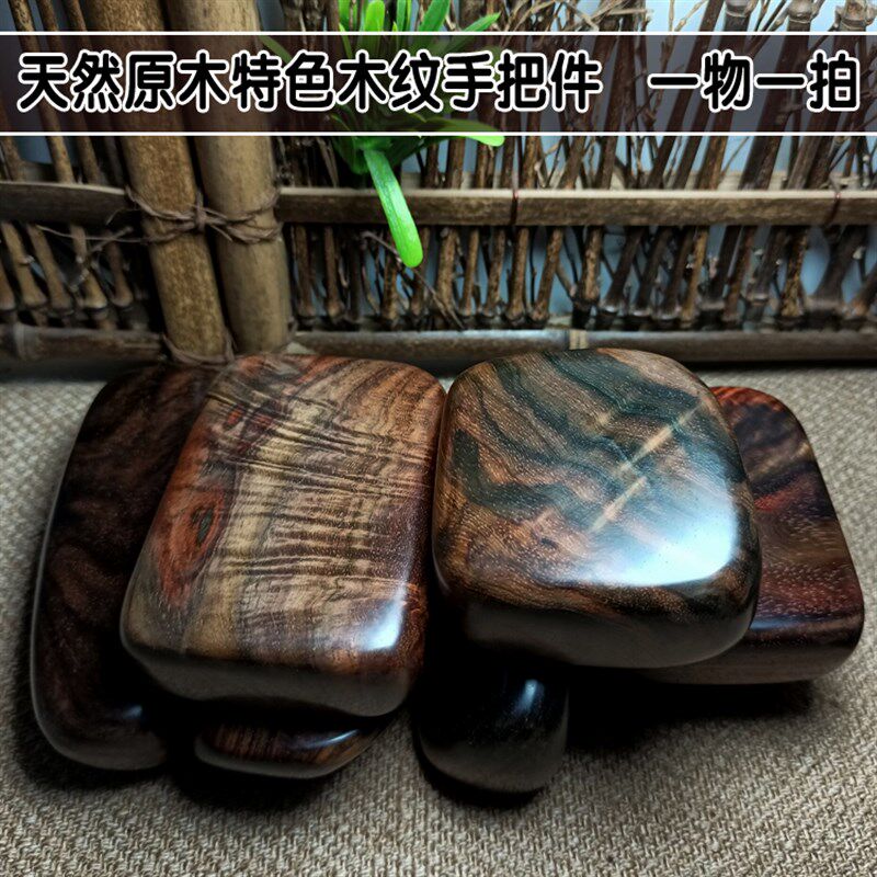 孤品 老挝大红酸枝五彩凤尾无事牌红木文玩炫彩手把件交趾黄檀随