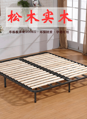 床架排骨架铁架床板支撑架1.8米龙骨架1.5双人床骨架松木实木条