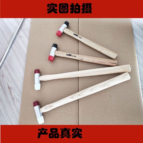 汽车凹陷修复敲击锤钣金锤木锤尼龙头修复锤凹坑凹凸笔胶锤木把锤