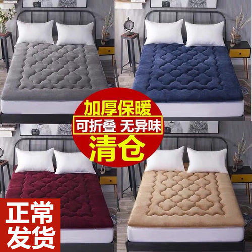 加厚羊羔绒宿舍单双人可折叠0.9m1/1.2X1.9m1.5床垫褥1.8X2*2.2米