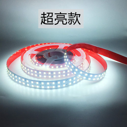 led灯带双排三排超亮低压12 24v线槽灯线条灯软灯条4000k中性光
