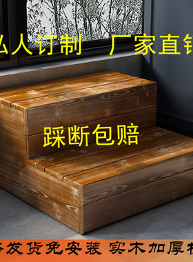 实木双层台阶 阳台过度脚踏板 飘窗增高阶梯 防滑增高楼梯 脚踏凳