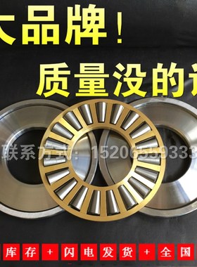 瓦房店推力圆锥滚子轴承99416 99422 99426 99428 99430 99436EM