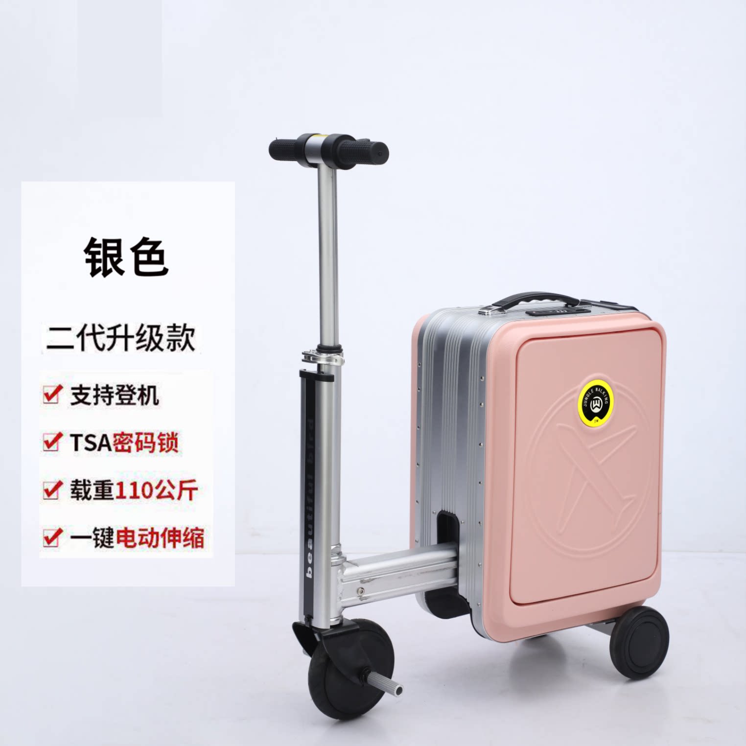 智能电动旅行箱20寸可骑行登机图片