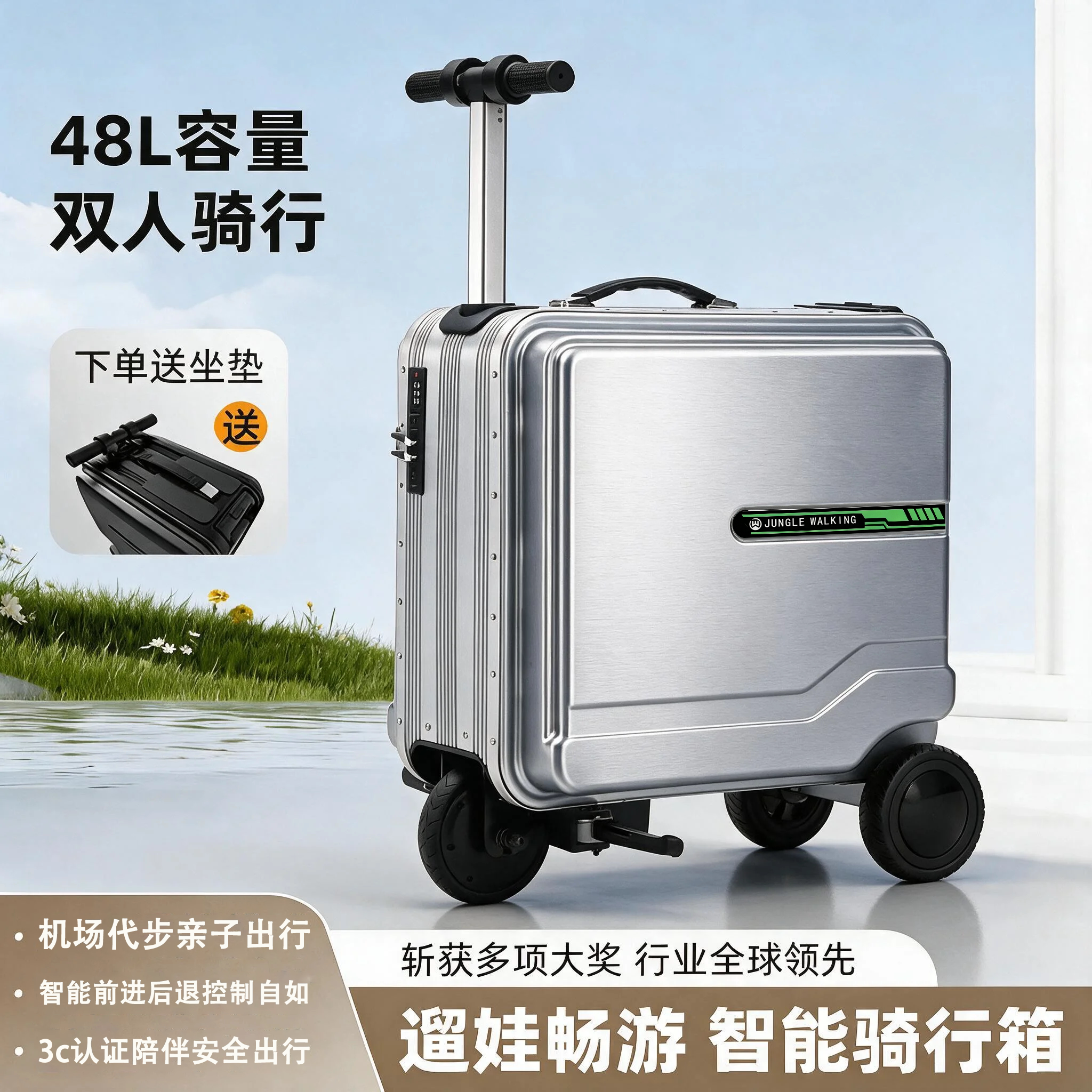 可坐人轻松驾驶拉杆箱