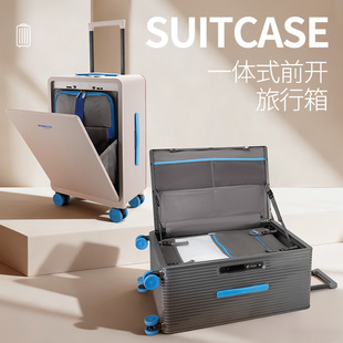 前开盖行李箱女20寸前置开口密码登机箱2025新款大容量旅行箱子女