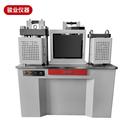 0.5级压力机新标准水泥抗折抗压一体机全自动水泥压力试验机高效