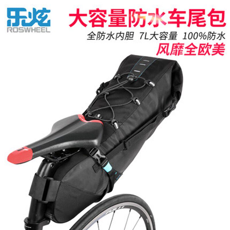 乐炫自行车尾包防水大容量后座包山地车尾包公路车骑行装备鞍座包