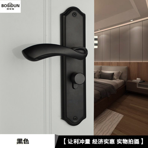 简约门锁室内卧室实木门锁家用房间门锁门把手磁吸静音门锁套