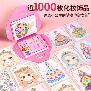 女孩圣诞礼物女儿童化妆玩具套装无害3-6幼儿园公主彩妆装扮贴纸