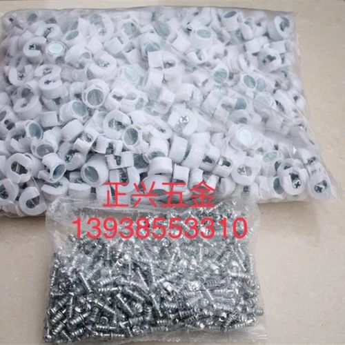 家具五金塑料三合一层板托 二合一连接件衣柜板托扣件 橱柜层板销