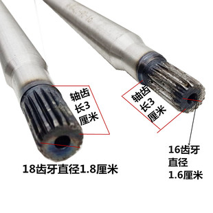 电动三轮车半轴6205轴承16齿10厘米轴头后桥牙包差速包齿轮箱半轴