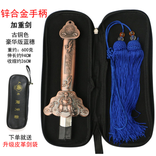 太极剑伸缩剑晨练健身男女生道具表演全金属武术表演不绣钢加重