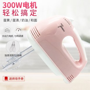 电动打蛋器家用搅拌和面烘焙小型蛋糕奶油打发器面糊迷你打蛋机