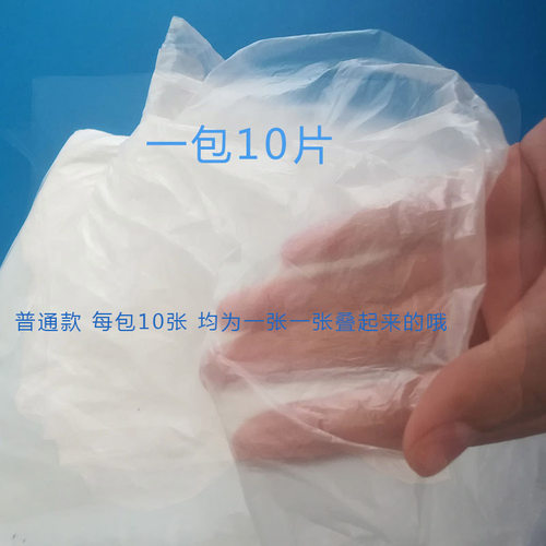 一次性台布家用方桌圆桌布防水白色塑料餐桌布居家餐厅酒席包邮