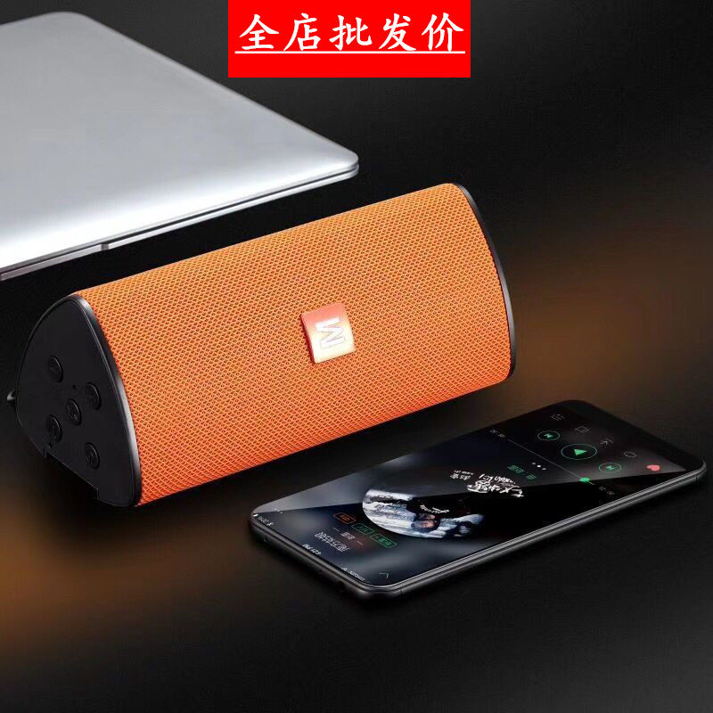 蓝牙音箱带充电便携式手机双喇叭小音响布艺迷你户外超重低音炮