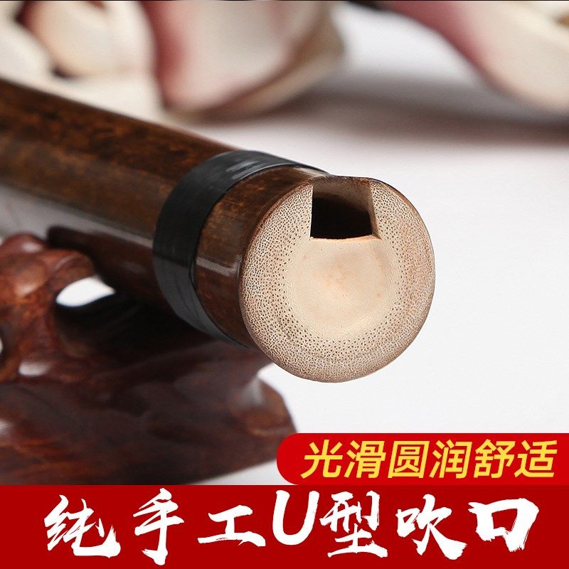 【薛华】专业演奏级洞箫 一节紫竹萧乐器八孔箫九节箫G调F调