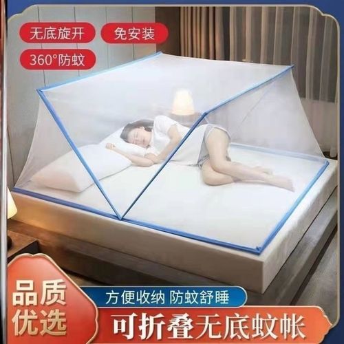 折叠蚊帐家用免安装学生宿舍单人床便捷式简易防蚊罩网红2024新款