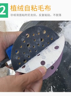 热销紫色费斯托通用干磨砂纸 6寸17孔原子灰腻子打磨吸尘环保砂纸