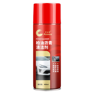 汽车柏油清洁剂 汽车用沥青清洗剂 24瓶装 戈藤柏油清洗剂