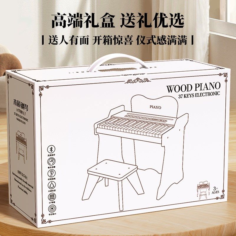 木质儿童小钢琴电子琴初学可弹奏宝宝幼儿男女孩周岁婴儿玩具礼物
