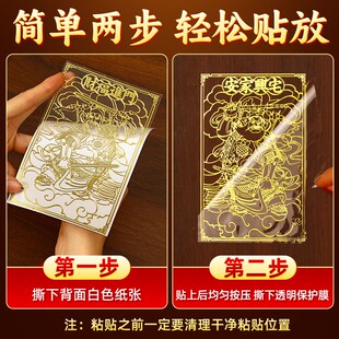 门神镇宅秦叔宝尉迟恭单门双门2025年对联春联贴纸新蛇年隐形门贴